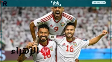 جودة خيالية.. مشاهدة مباراة قطر والإمارات مباشرة عبر بين سبورت بأروع التفاصيل